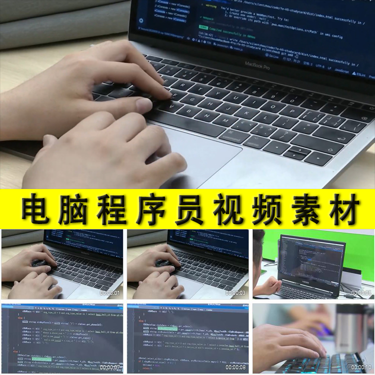 电脑计算机程序员编程开发软件写代码敲键盘IT技术员实拍视频素材