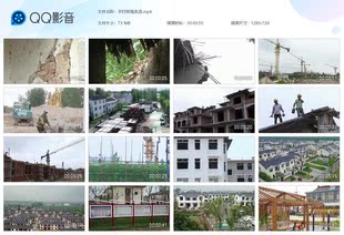 农村老旧房屋危房改造异地搬迁扶脱贫攻坚美丽新农村实拍视频素材