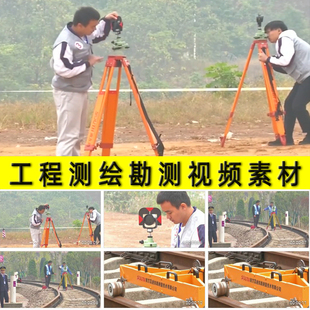 工程测绘勘测施工员测量测算工程项目建设工地施工作业视频素材