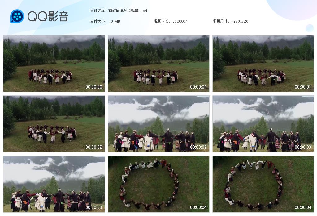 藏族同胞载歌载舞跳舞藏族舞蹈锅庄手拉手跳舞视频素材