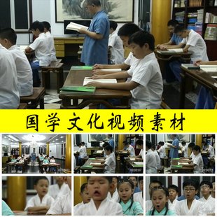 国学教育培训培养学习中国传统文化礼仪传承国学文化实拍视频素材