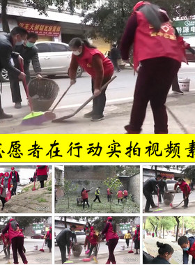 中国志愿者小红帽进社区小区打扫卫生清扫垃圾服务群众视频素材