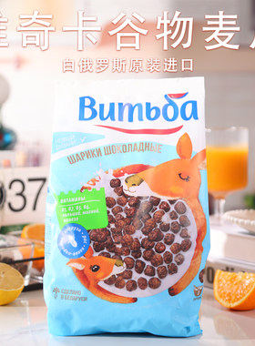 维奇卡麦片即食白俄罗斯巧克力味