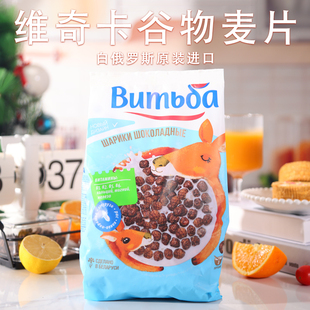 巧克力球可可圈白俄罗斯进口维奇卡玉米麦片冲泡免煮健身代餐食品
