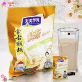 Tianmeihua Gymnasis Соленый молочный чай порошок Mongolia Er Bag 400G20 Независимые сумки Внутреннее Монголия Твердое молоко чай