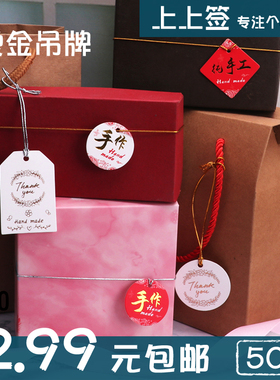 烫金装饰卡片 纯手工 thank you 手作 hand made红色 吊牌