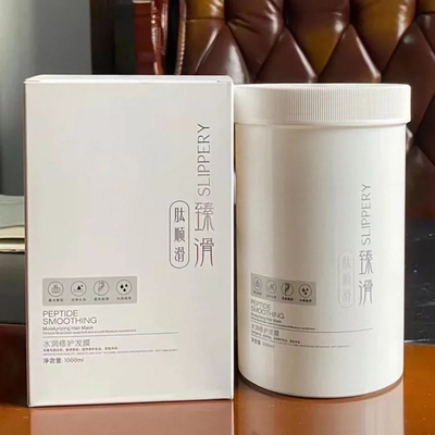 万隆邦臻滑发膜肽顺滑水润修护