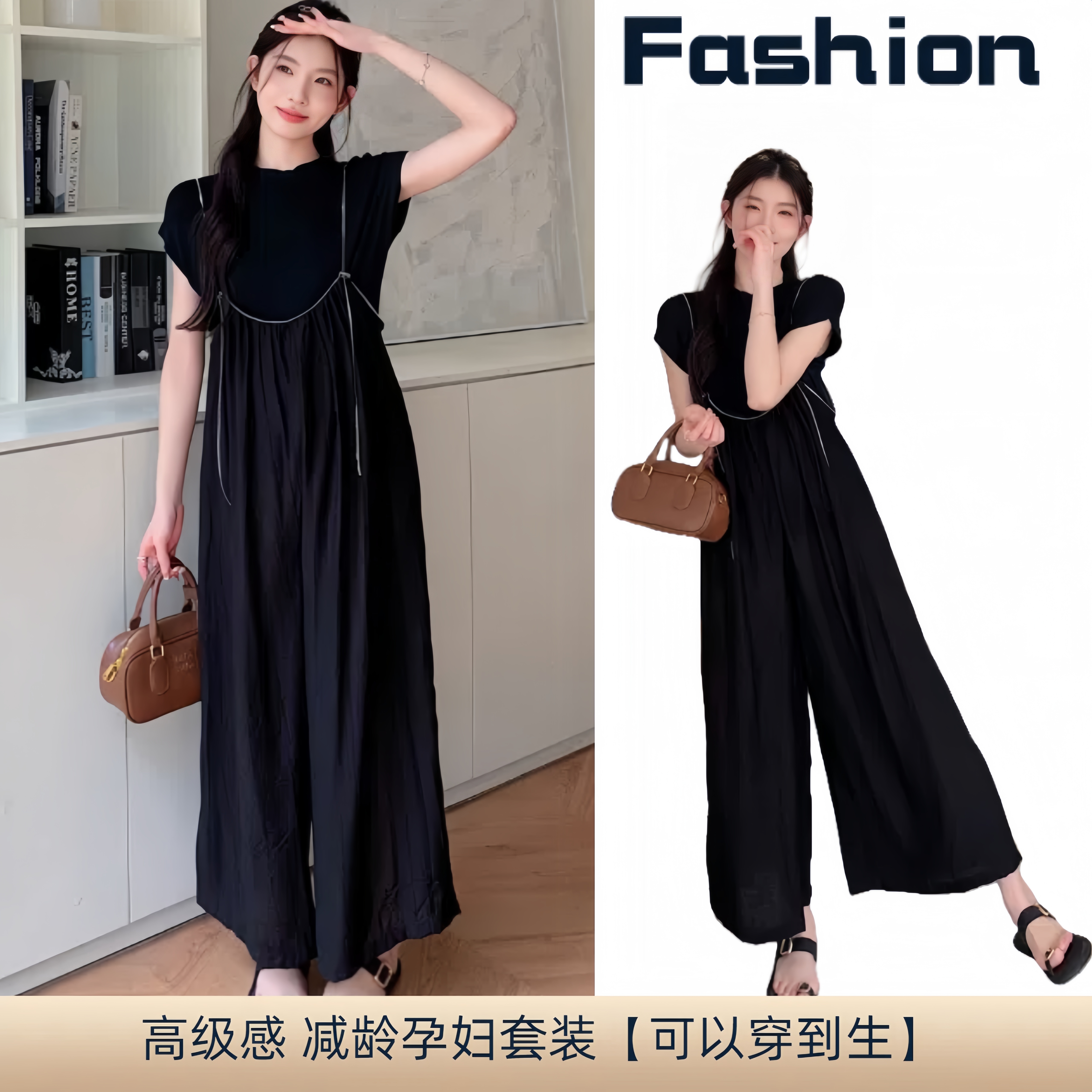 孕婦裝夏季闊腿褲兩件套孕媽穿搭