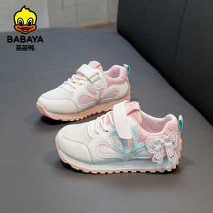 芭芭鸭女童鞋2026春季新款儿童透气运动鞋透气网面板鞋防滑休闲鞋