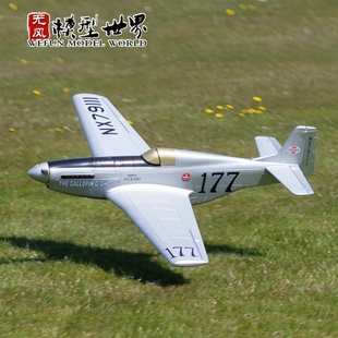 手抛战斗机F6F地狱猫F4U海盗野马P51电动遥控固定翼航模EPO飞机HK