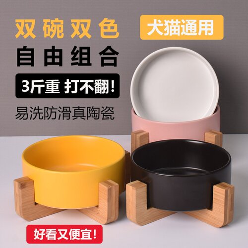 陶瓷猫狗碗防打翻黑色