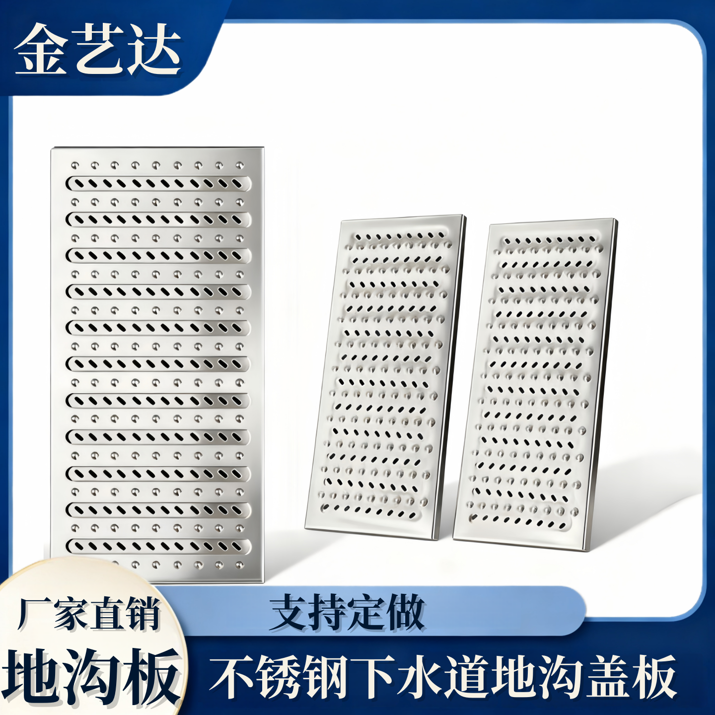 304不锈钢地沟盖板水沟盖板排水沟明沟酒f店餐厅厨房用地沟,基础建材,排水沟槽/盖板,淘宝优惠券,粉丝福利购,淘宝优惠卷