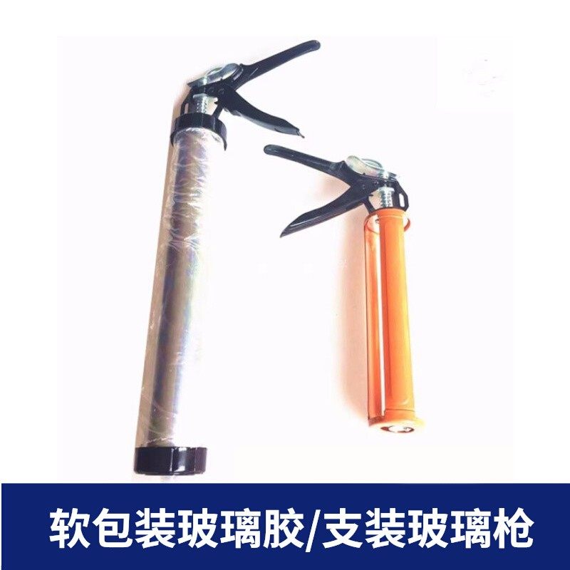 膠槍硅膠旋轉耐用工具槍