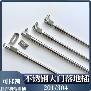 实心不锈钢落地插销250 大门明插肖 600mm 201不锈钢落地插销 304