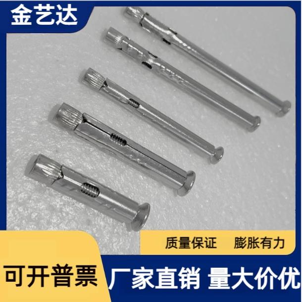 广式外六角304不锈钢内置拉爆