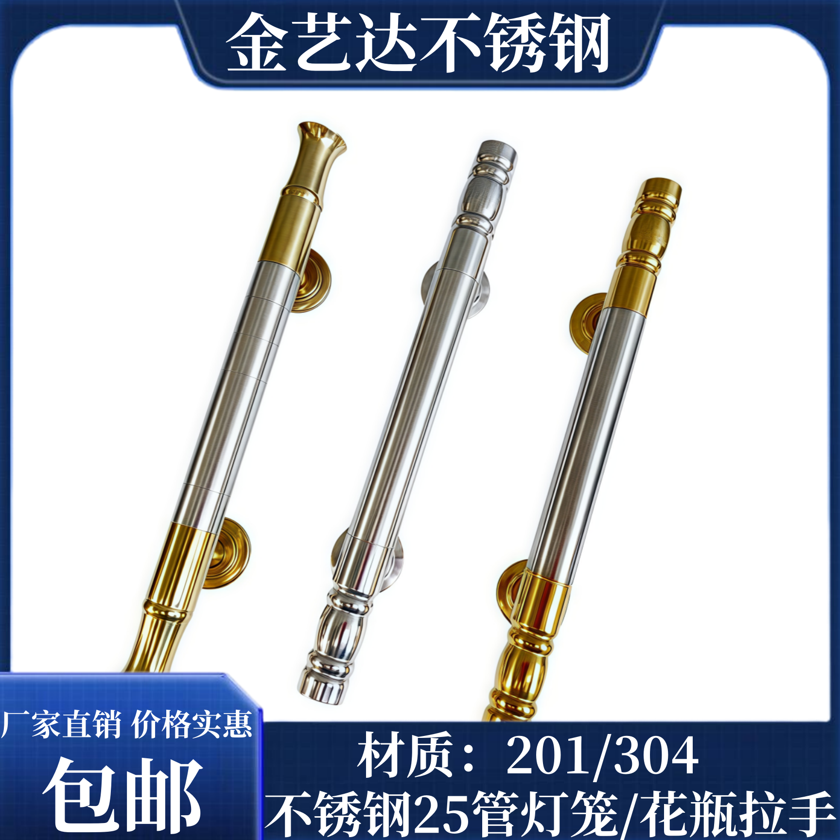 拉手门把手明装拉手室内外