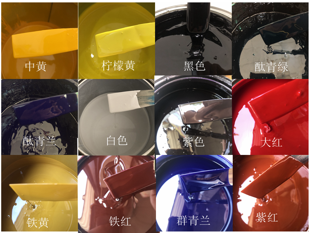 油性色浆家具漆调色木器漆高浓度色浆净味色浆,基础建材,色浆,淘宝优惠券,粉丝福利购,淘宝优惠卷