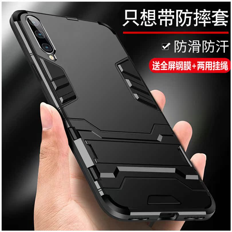 galaxyA20s手機殼A40s保護矽膠套A50s磨砂防摔A70s軟三星氣囊硬殼在類目 3C數碼配件, 手機配件, 手機保護套/殼中 - 來自Buy2taobao.com提供專業的淘寶代購服務