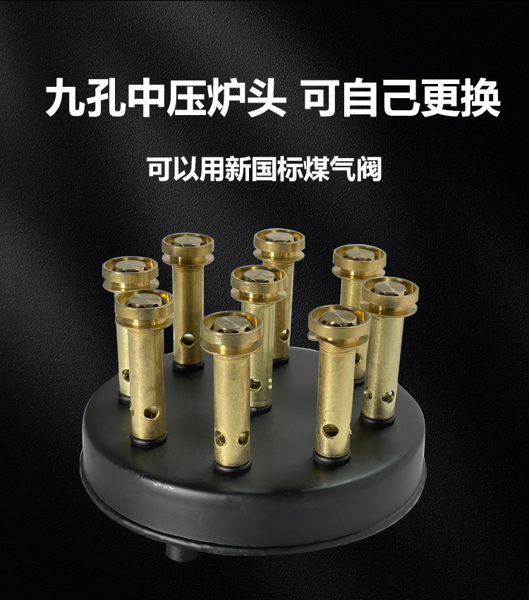 三木光华商用中压肠粉机专用猛火炉头