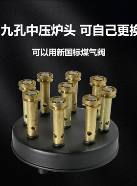 三木光华商用中压肠粉机专用猛火炉头