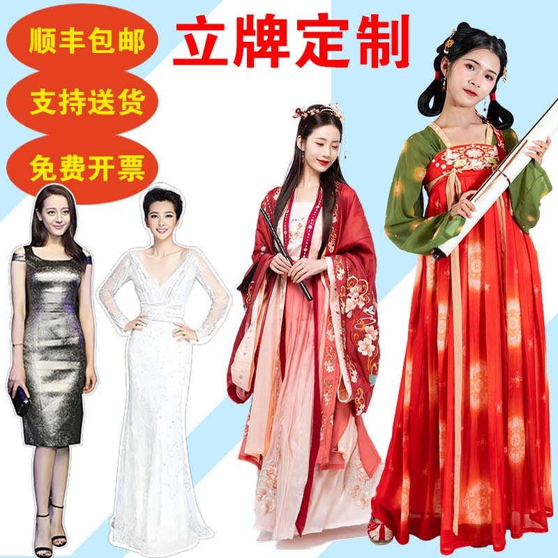 人形立牌人像展示牌kt板展架广告