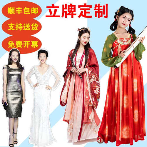 人形立牌人像展示牌kt板展架广告