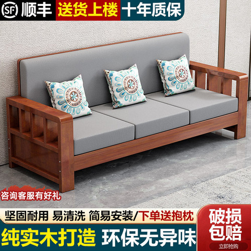 中式实木沙发小户型客厅2025新款全实木沙发农村双人冬夏两用沙发