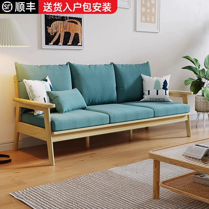 新中式实木沙发客厅简约实木沙发冬夏两用布艺沙发新款小户型沙发