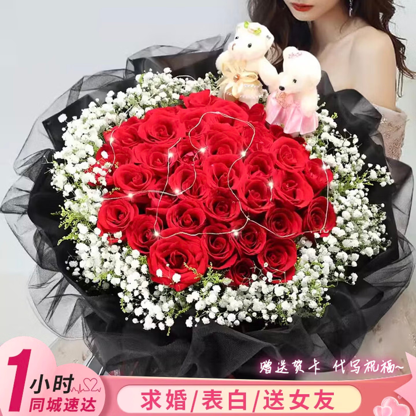 33朵红玫瑰小熊随机附近花店鲜鲜花速递(同城)