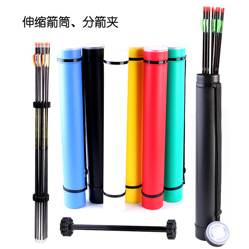 伸缩箭筒avalon反曲弓