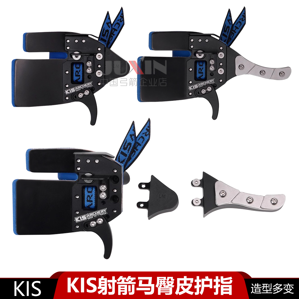 恒星科尔多瓦KIS射箭马臀皮护指