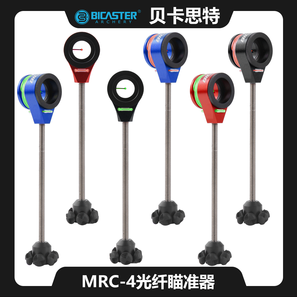 反曲弓光纤瞄头贝卡思特瞄针瞄点