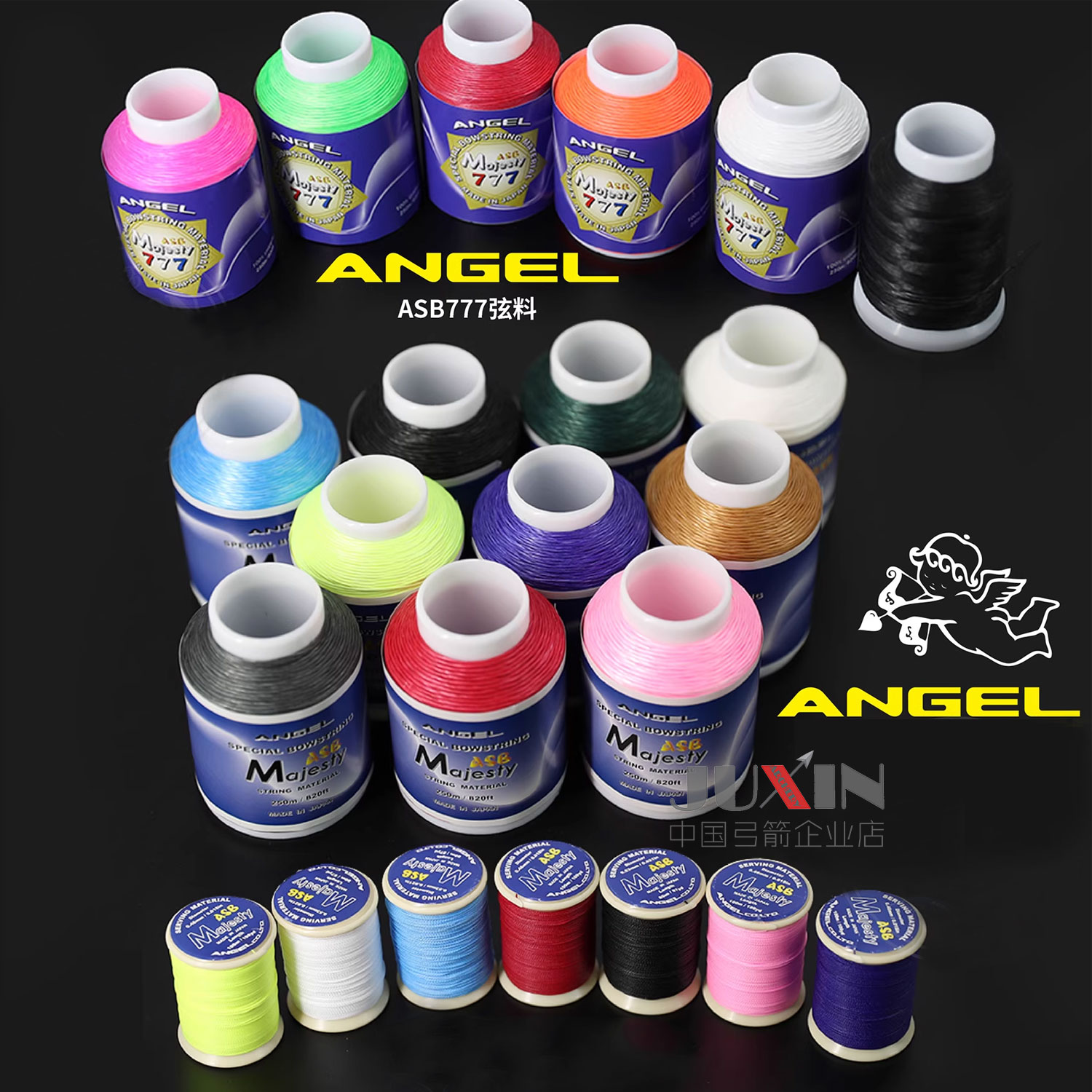天使777弦料护弦线Majesty弓弦料