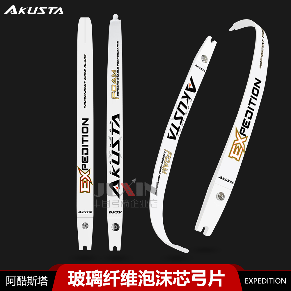 AKUSTA阿酷斯塔泡沫芯弓片白色