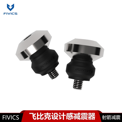 瞄架减震瞄头减震FIVICS