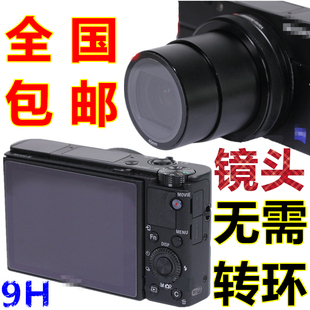 GR2 UV镜G7X3 ZV1贴膜 G9X 适用索尼RX100II保护镜M6钢化膜G7XII