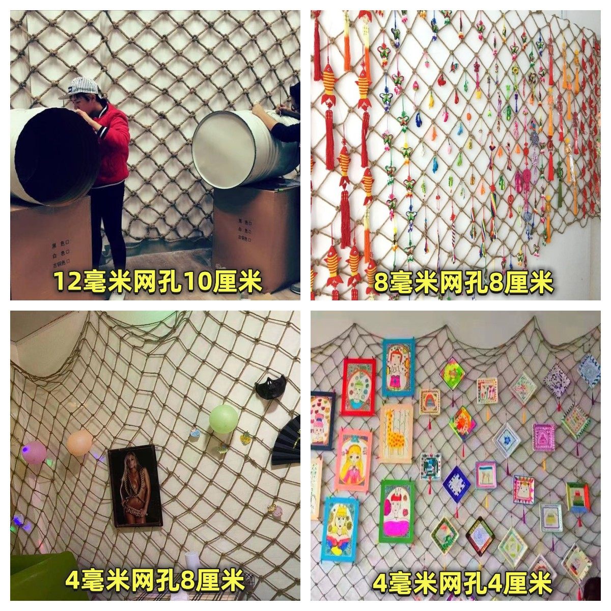 Lưới dây thừng lưới trang trí lưới an toàn lưới ô lưới treo đỉnh cầu thang lưới hàng rào lưới ngăn cách treo tường lưới bảo vệ trẻ em