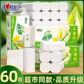 心相印优选实芯卷纸四层家用卫生纸