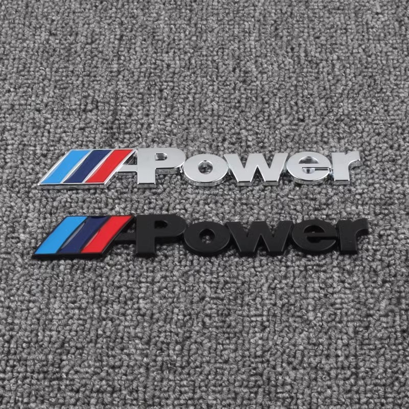 适用于宝马3系5系X1X3X4X5改装M标power尾标运动版车标中网标车贴