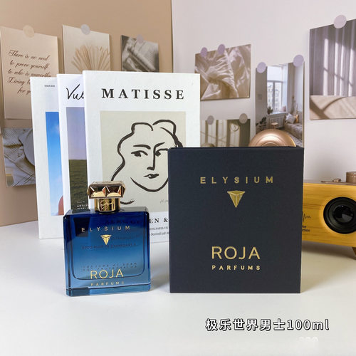 跨境外贸香水哈罗德ROJA极乐世界男士女士大洋洲伯灵顿1819图兰朵