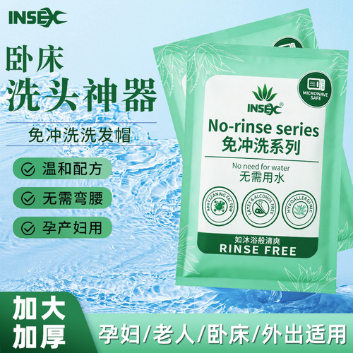 酒精消毒便携式一次性抑菌湿巾纸