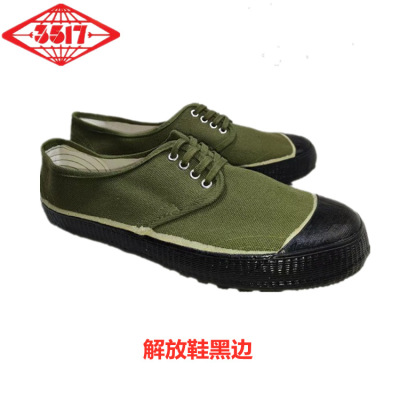 3517低帮帆布鞋解放胶鞋黑边
