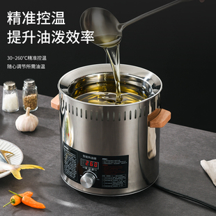新款热油器商用智能恒温油炸机酸菜鱼油泼面饭店面馆多功能热油机
