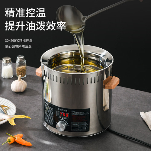 新款热油器商用智能恒温油炸机