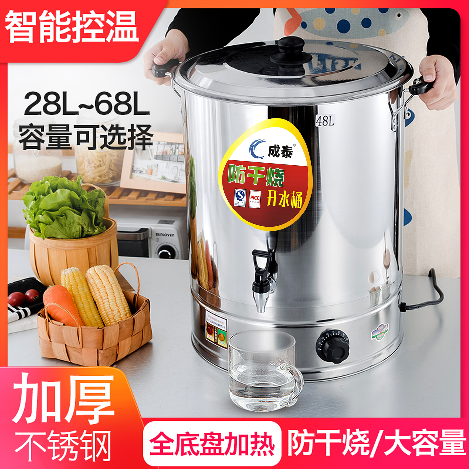 抖音小红书网红月子烧水桶煮艾叶生姜防干烧保温洗澡不锈钢开水桶
