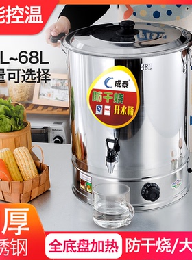 抖音小红书网红月子烧水桶煮艾叶生姜防干烧保温洗澡不锈钢开水桶