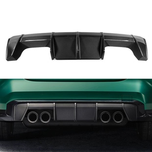 适用宝马M3M4汽车小包围G80G81G82G83后保险杠改装 碳纤维后唇 MP款