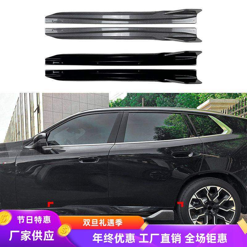 改装2024跨境适用扰流板宝马Sp