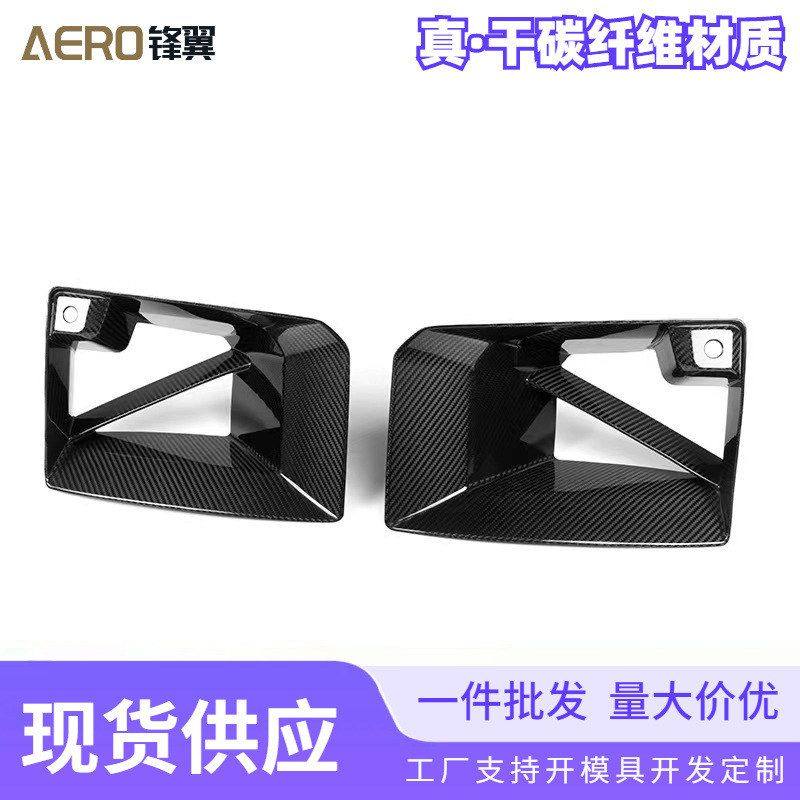 保险杠M2G87汽车MP碳纤维前适用