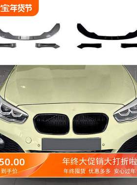 系F20MPM1宝马前唇  前铲 2015 -适用 Sp2019ort改装F21LCI包角